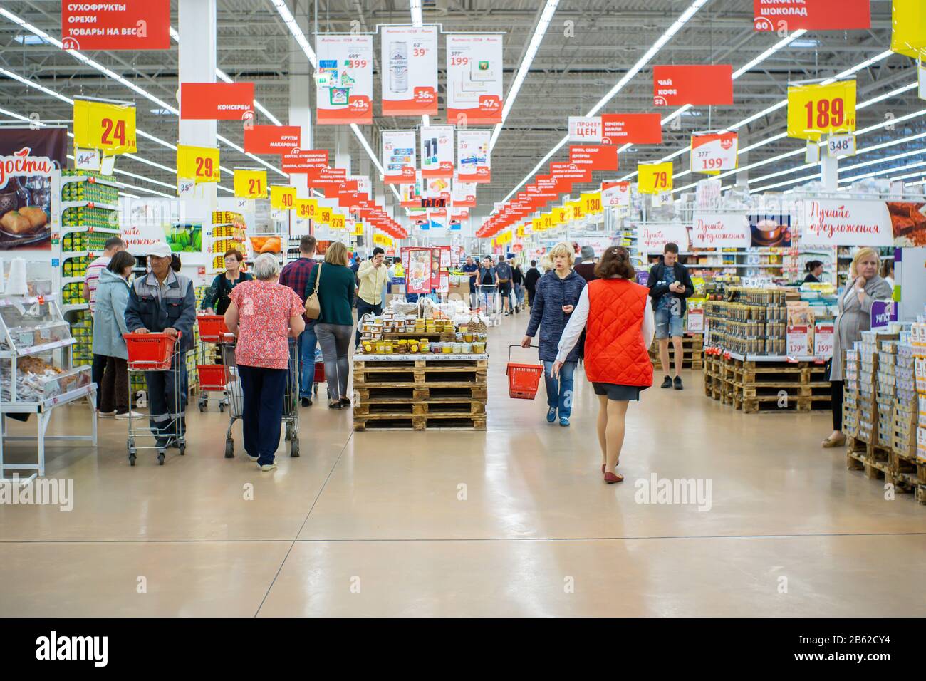 Auchan rejoignez-nous, des offres d'emploi sont disponibles